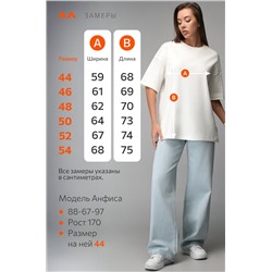 Женская футболка оверсайз Happyfox