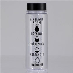 Бутылка для воды пластиковая «Пей больше воды», 500 мл