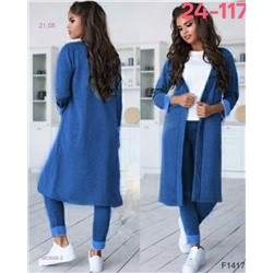 костюм тройка 1980868-2