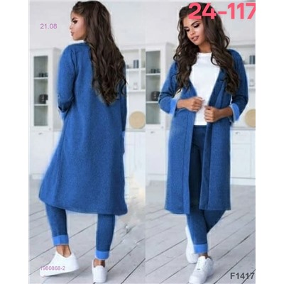 костюм тройка 1980868-2