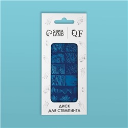 Пластина для стемпинга металлическая «Узор», 12×6 см