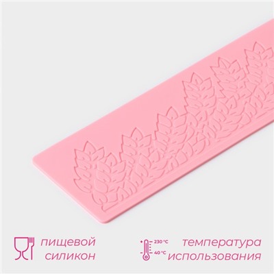 Коврик для айсинга Доляна «Листья», силикон, 37.5×8×0.1 см, розовый