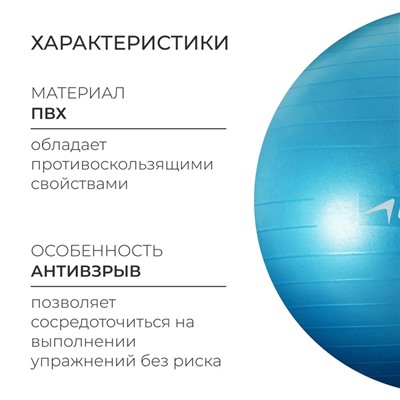 УЦЕНКА Фитбол ONLYTOP, d=65 см, 900 г, антивзрыв, МИКС