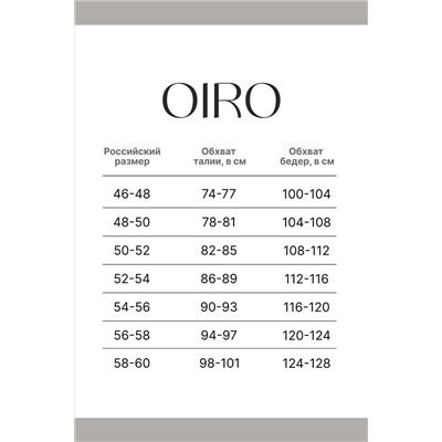 Трусы OIRO 0209 кружевные 46-60 3 шт НАТАЛИ, 1211665