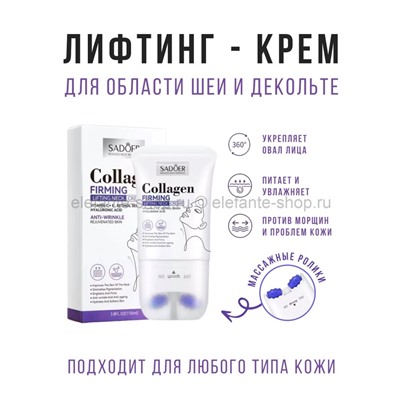 Лифтинг-крем для области шеи и декольте Sadoer Collagen Firming Cream 110ml (13)
