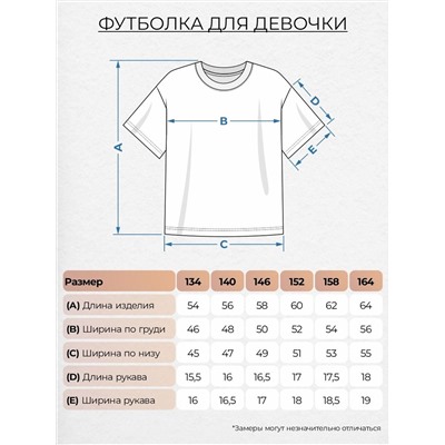 Let's go Футболка
