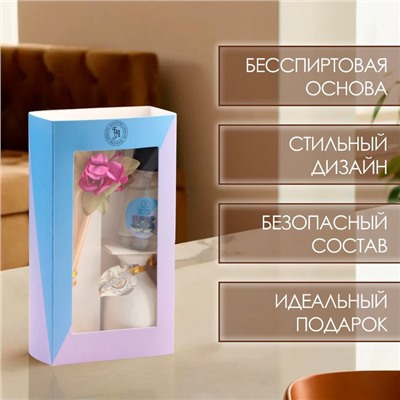 Набор подарочный с диффузором «Ваза с цветком» лаванда, «Богатство Аромата»