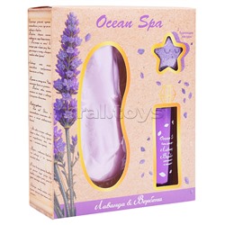 Набор "Ocean Spa" 210г Лаванда и вербена