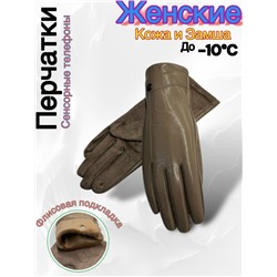 Перчатки #23045330