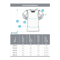 Блуза NIKASTYLE, 1105633