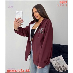 Худи бронь 1890477-1