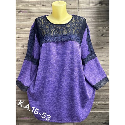 Кофта 1832696-1