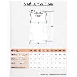 Let's go Майка