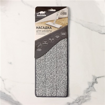 Насадка для швабры Raccoon, на липучке, микрофибра, крепления с 2-х сторон, 32×12 см