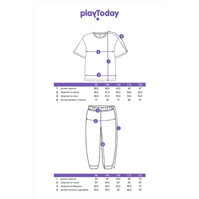 Комплект (Футболка+Брюки) PLAYTODAY, 1037982