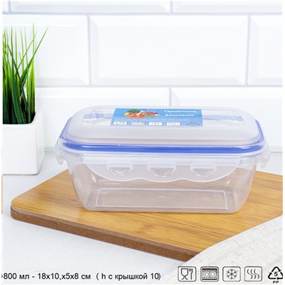 Контейнер Люкс прямоугольный 800 мл / CP1021B /уп 12/96/ 757663 ДОП СКИДКА НА КОРОБ 3%