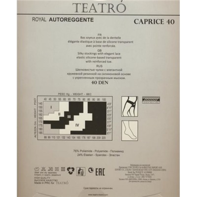 Чулки классические, Teatro, Caprice 40 aut.