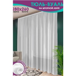 Тюль вуаль Bio-Line размер 280х260 см НАТАЛИ, 888021