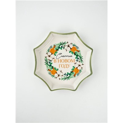 Блюдо новогоднее «Счастья в новом году», 21×21×3 см, ручная работа