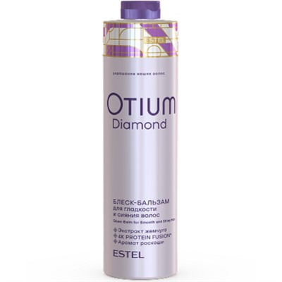 ЭстельOTIUM DIAMOND Блеск-бальзам для гладкости и блеска волос 1000 мл