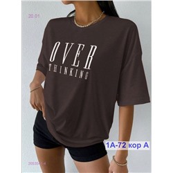 Футболка 2053541-4