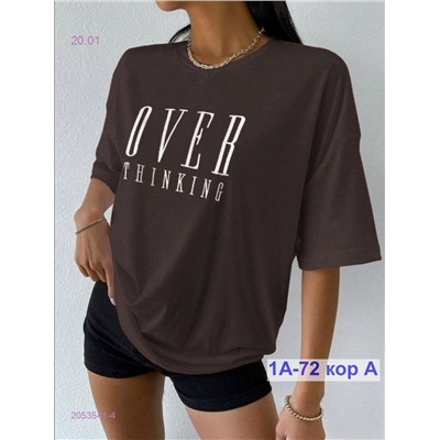 Футболка 2053541-4