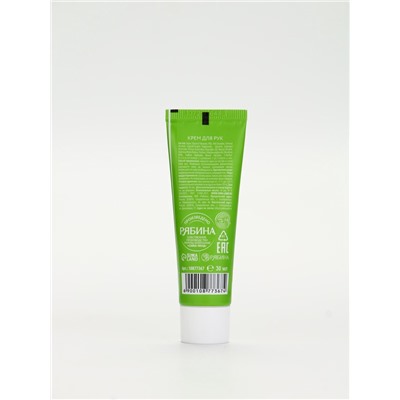 Подарочный набор новогодний Warm Winter, бальзам для губ, крем для рук и пилочка, URAL LAB