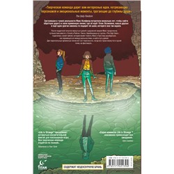 АСТ Эмма Вичели, Клаудия Леонарди "Life is Strange. Возвращение домой"