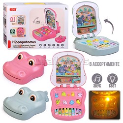 Игрушка развивающая-пианино "Бегемотик" в коробке