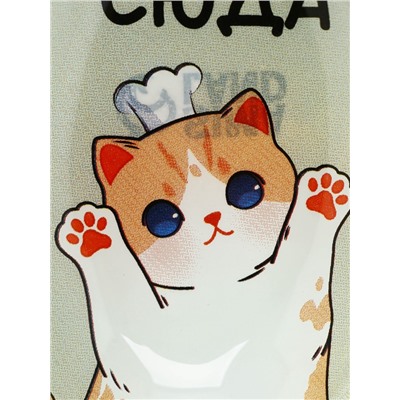 Подставка под ложку «Клади ложку сюда», 21.2×7.5 см