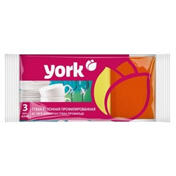 Губки д/посуды профиль YORK 3шт3101