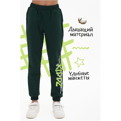 Брюки KIDDZ НАТАЛИ, 874627