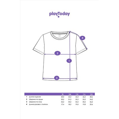Футболка PLAYTODAY, 1088914