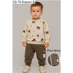 костюм 1976674-1