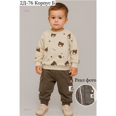 костюм 1976674-1