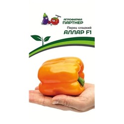 3105P Перец АЛЛАР F1 5 шт