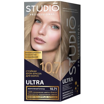 Стойкая крем-краска для волос Studio Professional ULTRA 10.71 Жемчужный блонд