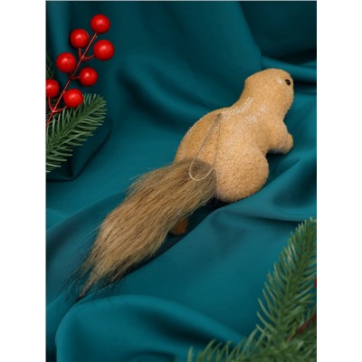 Ёлочная игрушка «Белка с шишкой» 4.5×20 см, бежевый