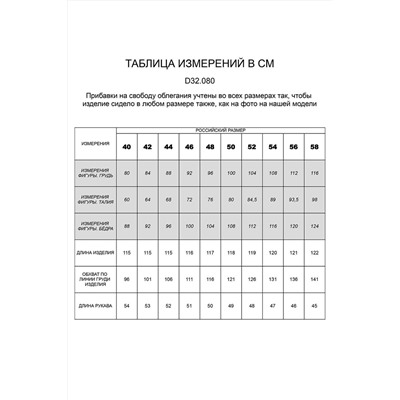 Платье тонкой вязки из хлопка с нейлоном