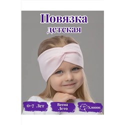 Повязка на голову 60358 НАТАЛИ, 1118704