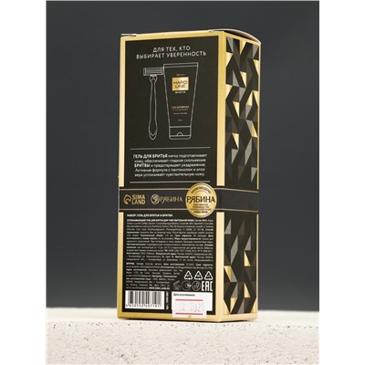 Подарочный набор: гель для бритья 110 мл и бритва