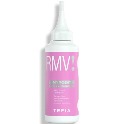 TEFIA Mypoint Service Средство для удаления краски с кожи головы 120 мл