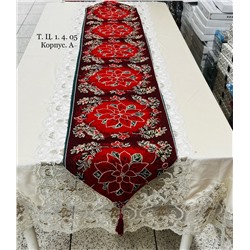 Дорожка новогодняя
