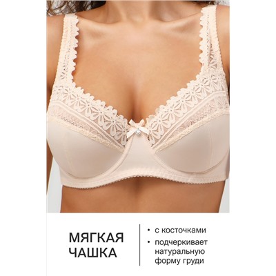 Бюстгальтер Pino 1539 OIRO кружевной 1 шт НАТАЛИ, 1224947