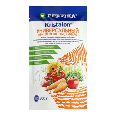 Кристалон  Универсальный Дой-Пак 0,5 кг