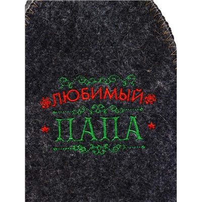 Шапка для бани и сауны «Любимый папа», полушерсть