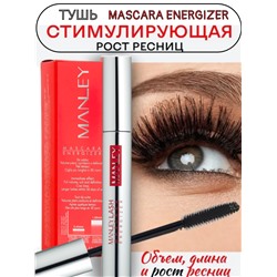 MANLEY Подарочный набор 2 в 1, Тушь для ресниц Energizer супер объём и гель-фиксатор для бровей