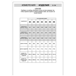 VILATTE Джемпер