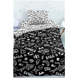 КПБ 1.5 поплин "Влад А4 Бумага" (70х70) The sign