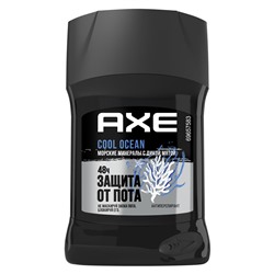 Дезодорант Стик AXE COOL OCEAN Антиперспирант 50 мл